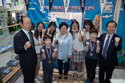 2018 대한민국청소년박람회 개막식