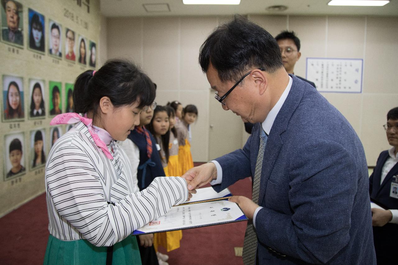 군산시간여행축제 홍보단 발대식