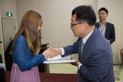 군산시간여행축제 홍보단 발대식