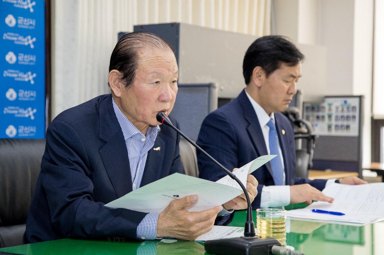 군산시 정부추경예산 확보관련 브리핑