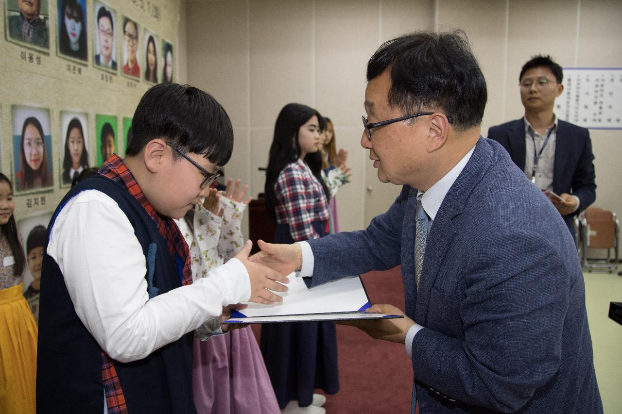 군산시간여행축제 홍보단 발대식