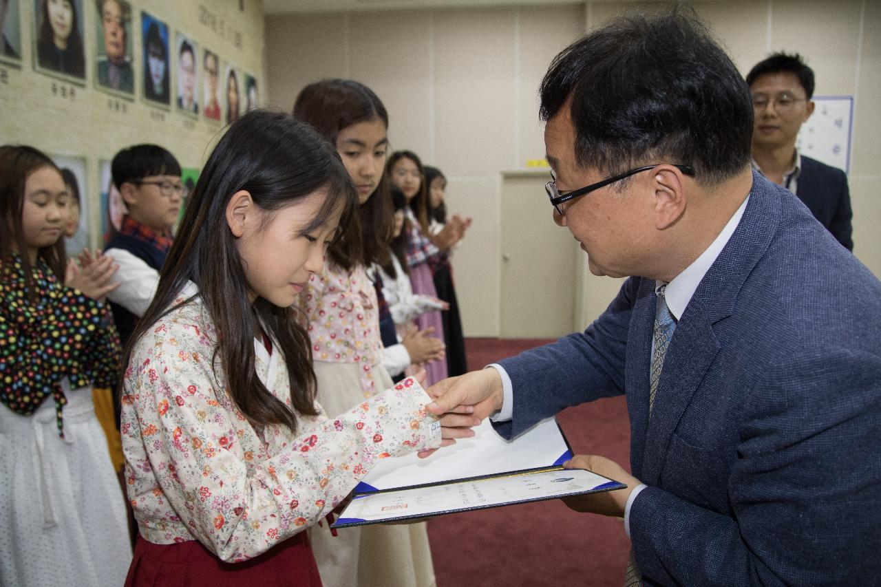 군산시간여행축제 홍보단 발대식