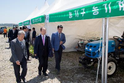 군산꽁당보리축제 개막식