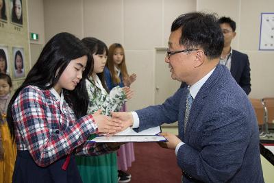 군산시간여행축제 홍보단 발대식