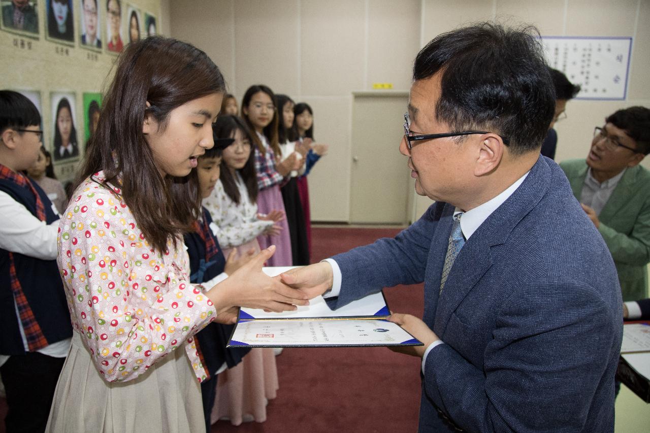 군산시간여행축제 홍보단 발대식