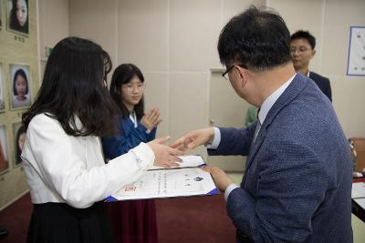 군산시간여행축제 홍보단 발대식