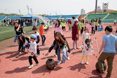 제96회 어린이날 기념 한마당 잔치