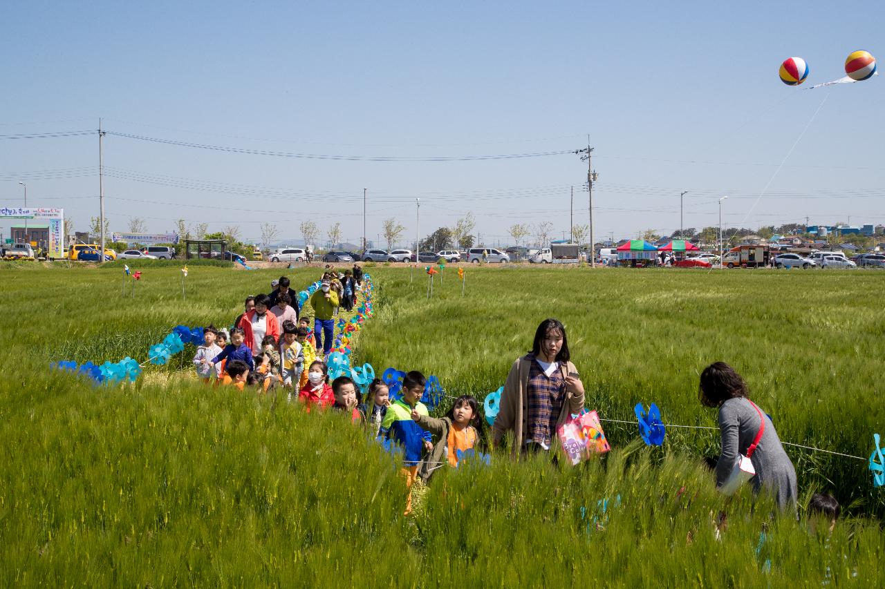 군산꽁당보리축제 개막식