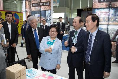 2018 대한민국청소년박람회 개막식