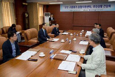 군산 고용위기 종합지원센터 추진상황 간담회