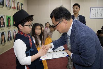 군산시간여행축제 홍보단 발대식