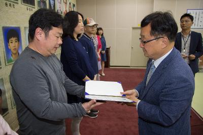 군산시간여행축제 홍보단 발대식