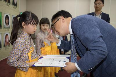 군산시간여행축제 홍보단 발대식