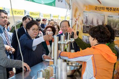 군산꽁당보리축제 개막식