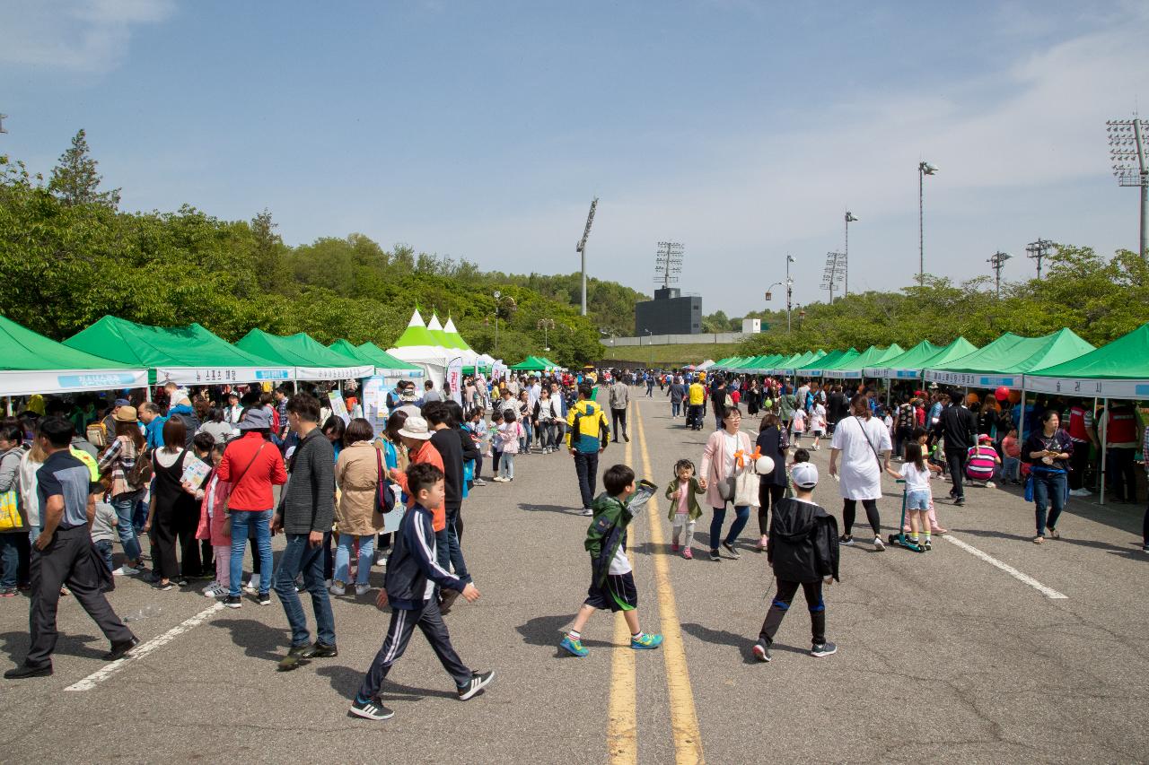 제96회 어린이날 기념 한마당 잔치