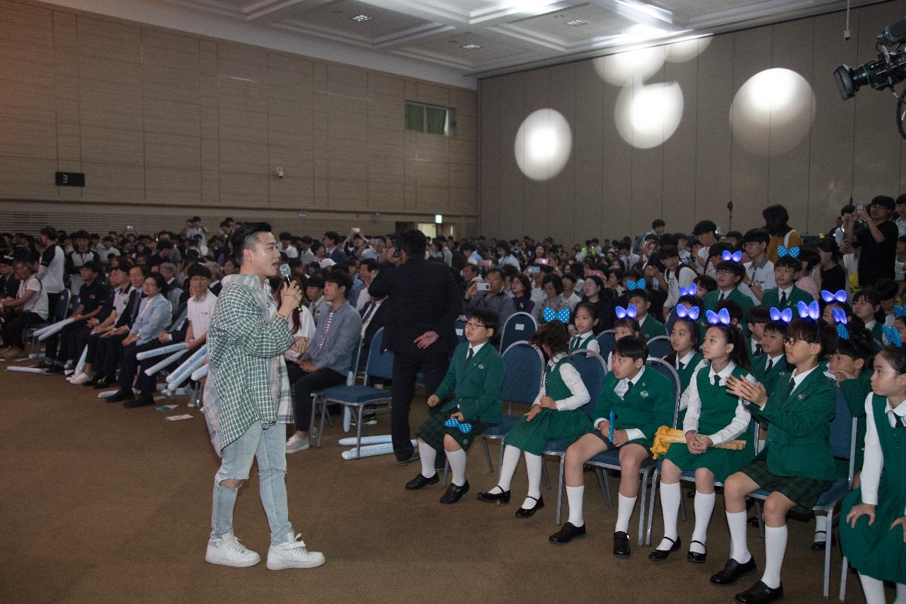 2018 대한민국청소년박람회 개막식