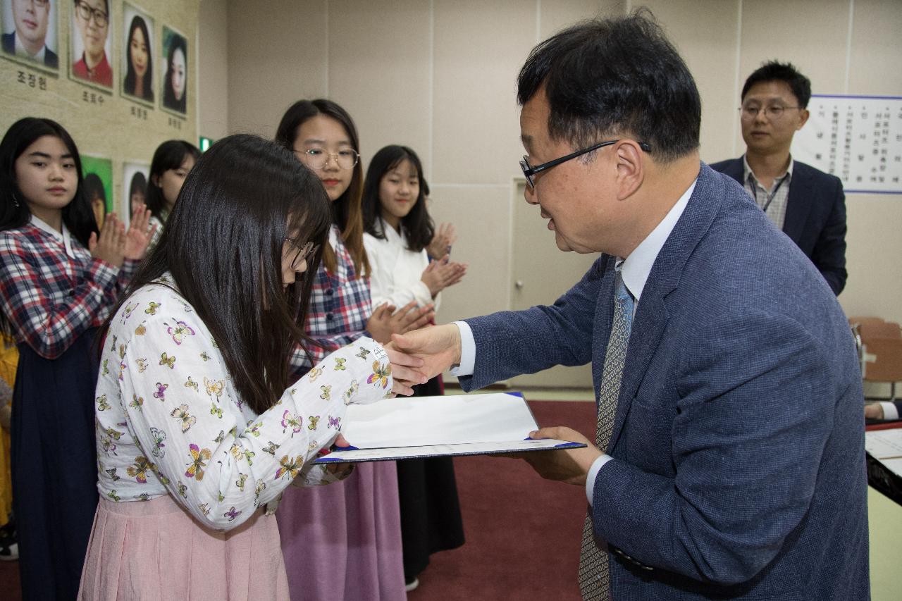 군산시간여행축제 홍보단 발대식