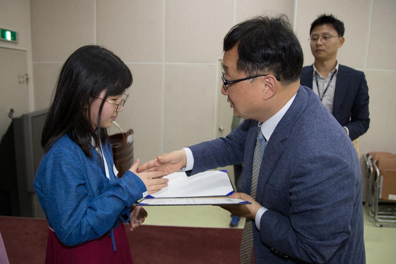 군산시간여행축제 홍보단 발대식