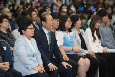 2018 대한민국청소년박람회 개막식