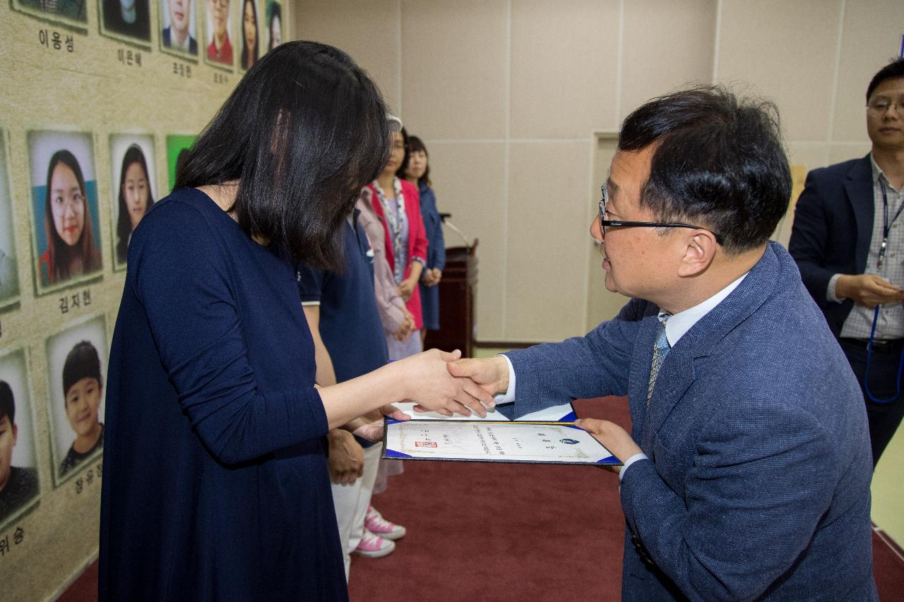 군산시간여행축제 홍보단 발대식