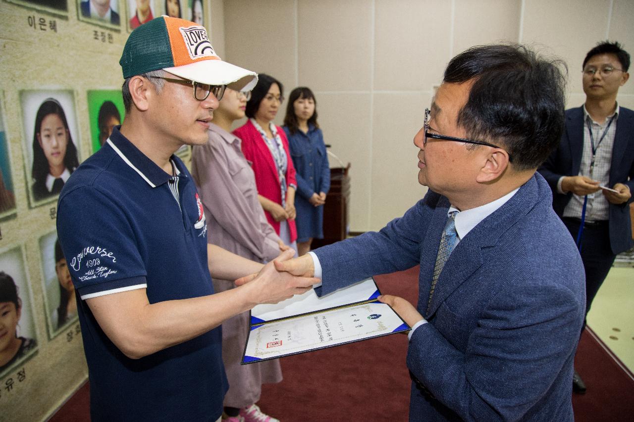 군산시간여행축제 홍보단 발대식