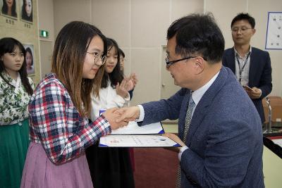 군산시간여행축제 홍보단 발대식