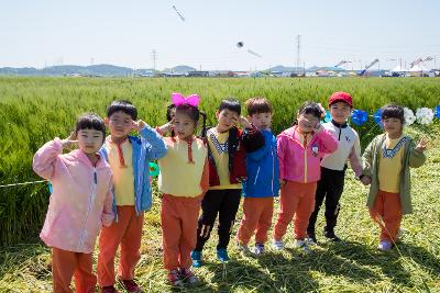 군산꽁당보리축제 개막식