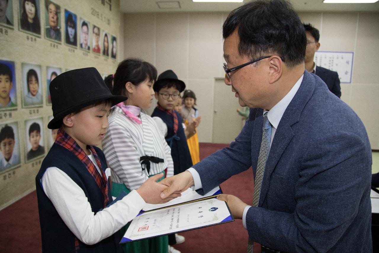 군산시간여행축제 홍보단 발대식