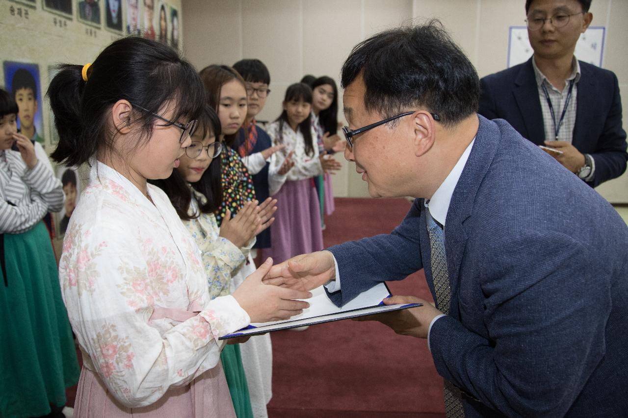 군산시간여행축제 홍보단 발대식