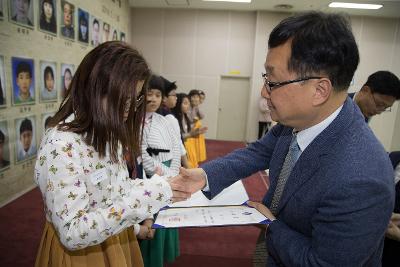 군산시간여행축제 홍보단 발대식