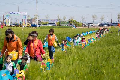 군산꽁당보리축제 개막식