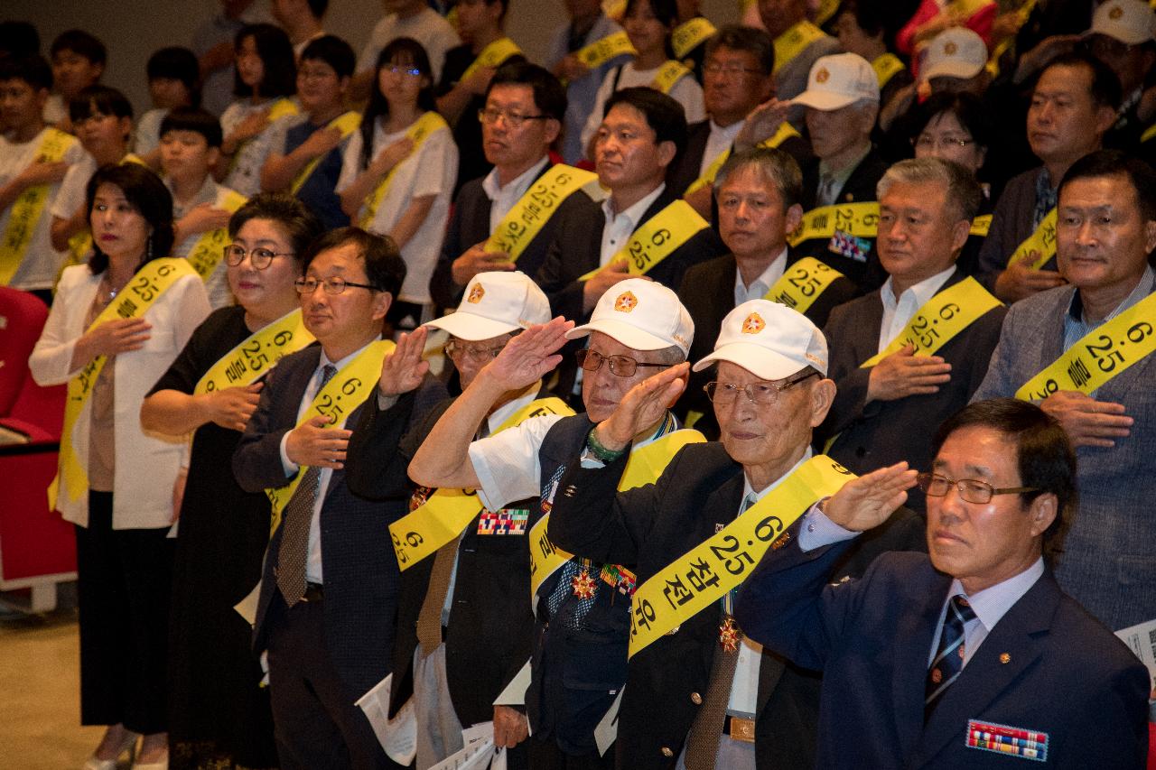 6.25전쟁 68주년 기념식