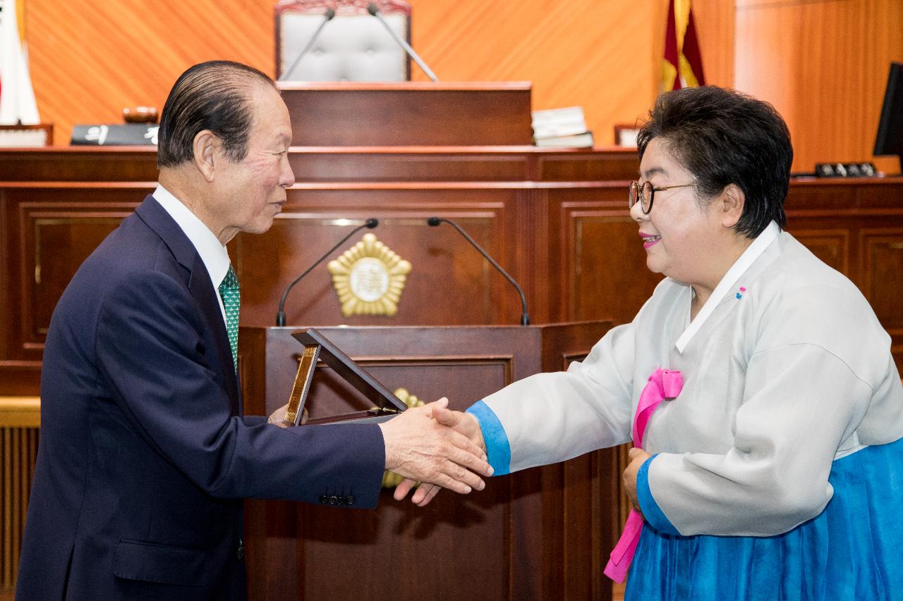 제7대 군산시의회 폐원식