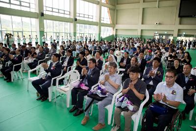 장애인체육관 및 발달장애인 평생학습관 개관식