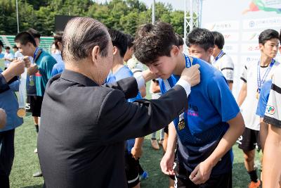 금석배 전국고교축구대회 시상식