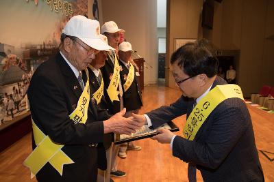 6.25전쟁 68주년 기념식