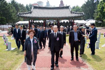 제63회 현충일 추념식