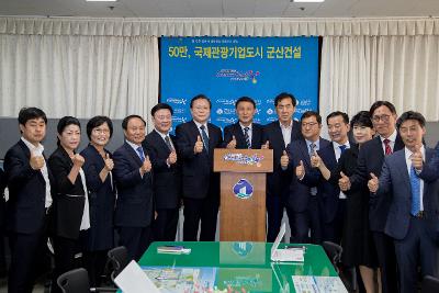 강임준 군산시장 당선인 기자회견