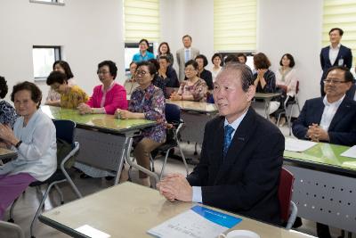 현장간부회의(시립도서관 등)