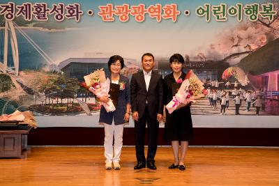 제7회 전국동시지방선거 당선증 교부식