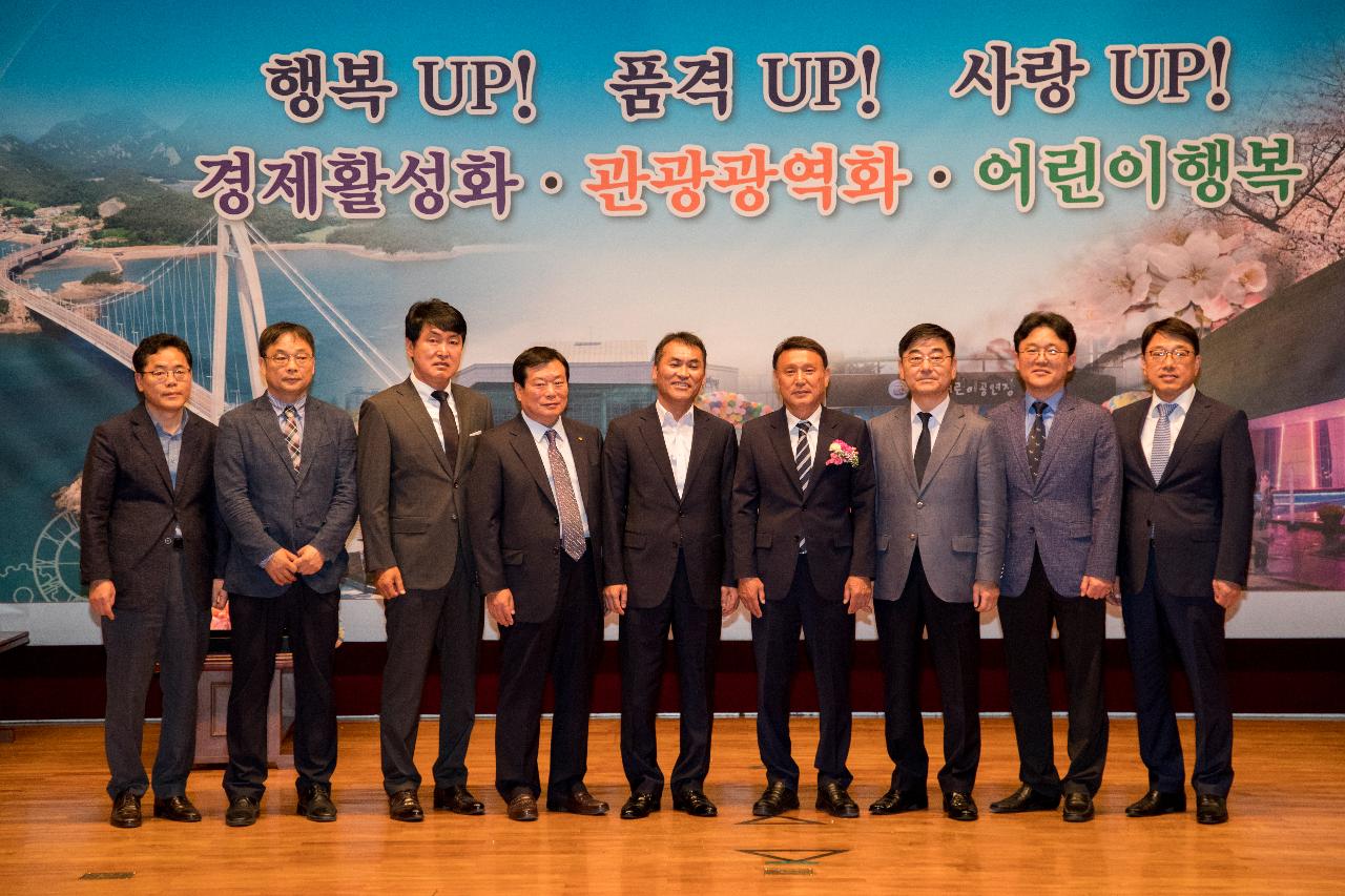 제7회 전국동시지방선거 당선증 교부식