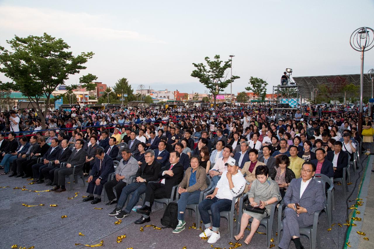 제1회 금강역사영화제 개막식