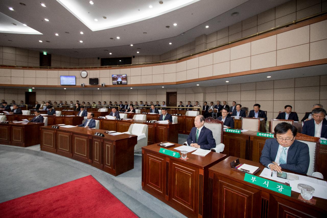 제7대 군산시의회 폐원식