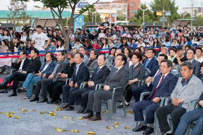 제1회 금강역사영화제 개막식