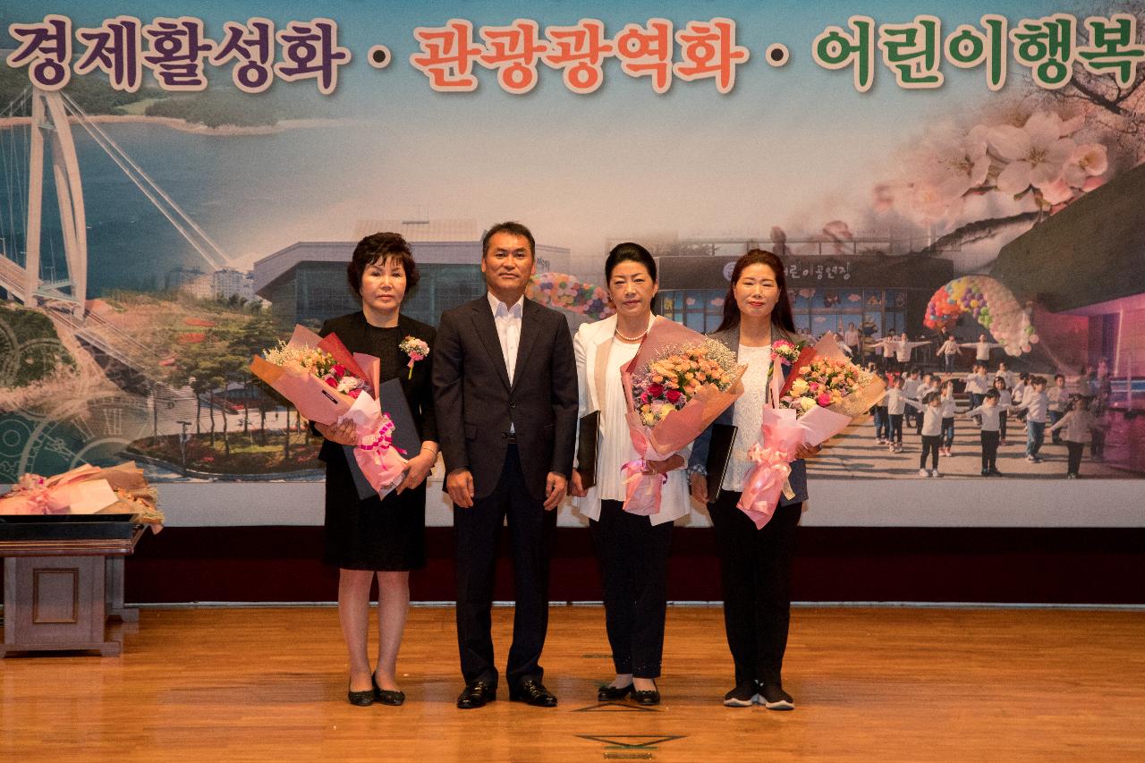 제7회 전국동시지방선거 당선증 교부식