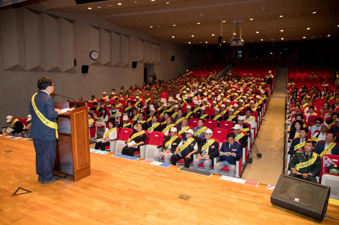 6.25전쟁 68주년 기념식