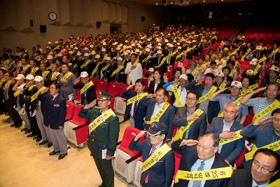 6.25전쟁 68주년 기념식