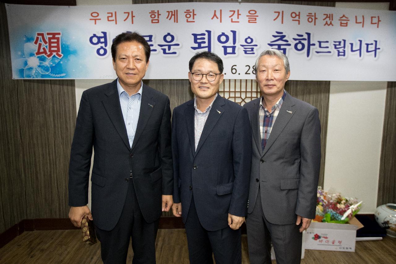 퇴직 간부공무원 간담회