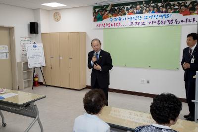 현장간부회의(시립도서관 등)