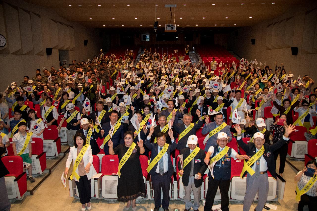 6.25전쟁 68주년 기념식